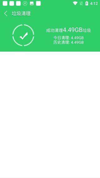 手机清理大师最新版本 v3.8.5安卓版