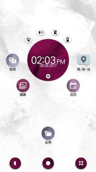 手机疑云2劳拉的故事汉化版 v1.4安卓版