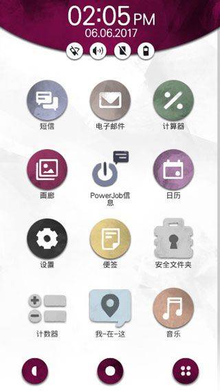 手机疑云2劳拉的故事汉化版 v1.4安卓版