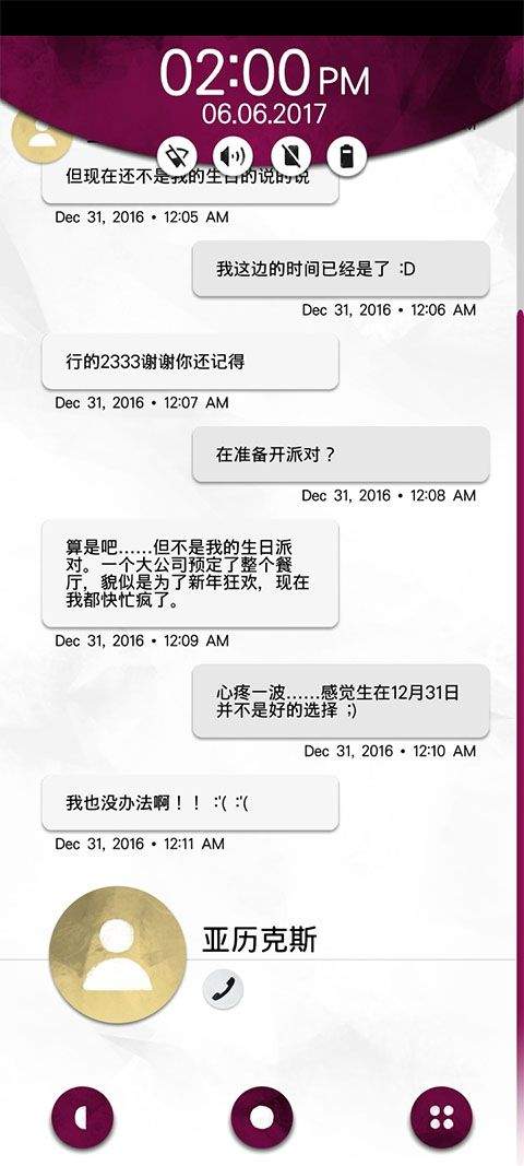 手机疑云2劳拉的故事汉化版 v1.4安卓版