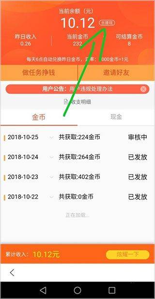 手机百度精简版 v6.82.0.10安卓版
