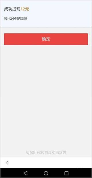 手机百度精简版 v6.95.0.11安卓版