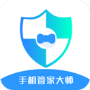 手机管家大师app v4.6安卓版