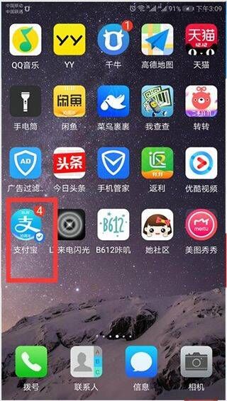 手机迅雷2026最新版本 v25.1.1.90安卓版