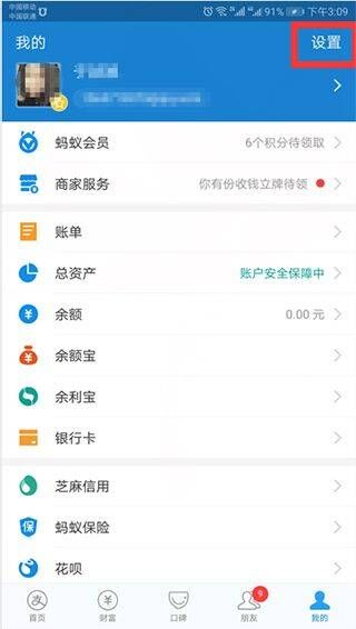 手机迅雷2026最新版本 v25.1.1.90安卓版