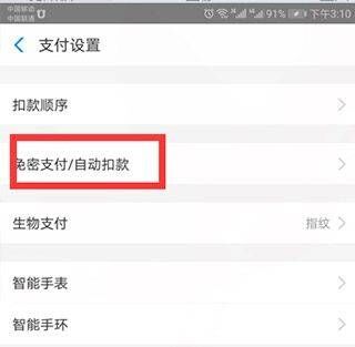 手机迅雷2026最新版本 v25.1.1.90安卓版