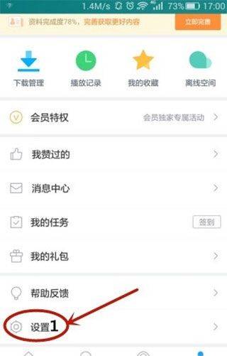 下载文件保存文件夹位置1
