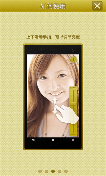 手机高清镜子app 手机高清镜子app