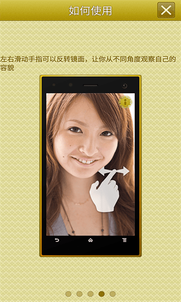 手机高清镜子app 手机高清镜子app