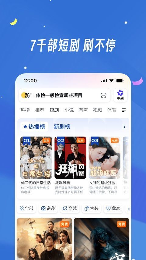 手机uc浏览器缓存版 v18.10.1.1527安卓版