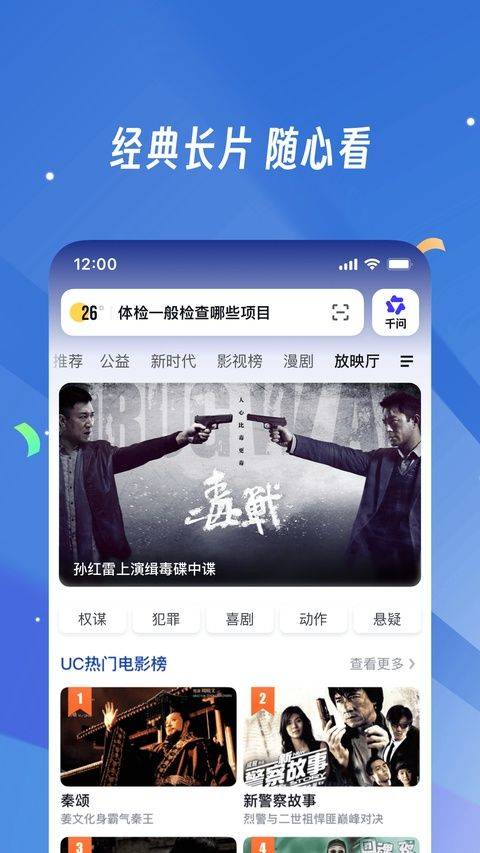 手机uc浏览器缓存版 v18.10.1.1527安卓版