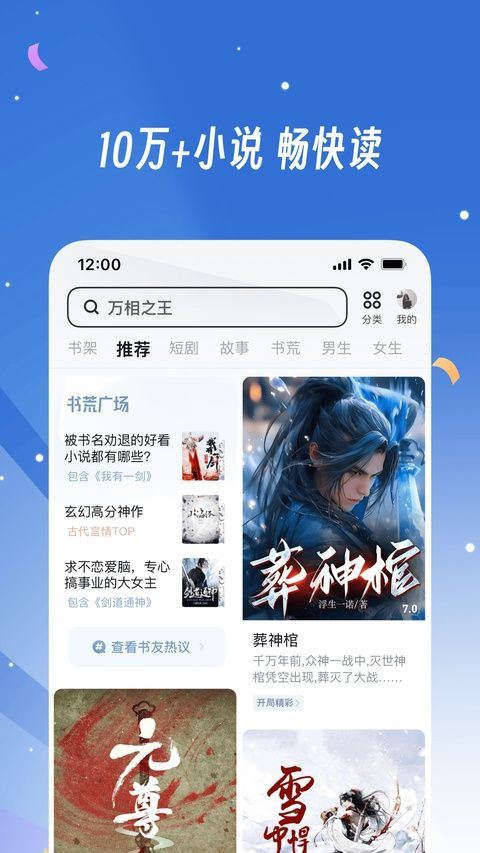 手机uc浏览器缓存版 v18.10.1.1527安卓版