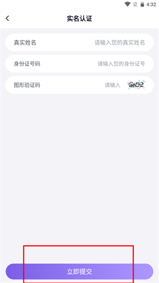 手游助手上号器官方最新版 v15.19安卓版