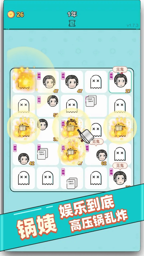 打工人生 v3.3.5安卓版