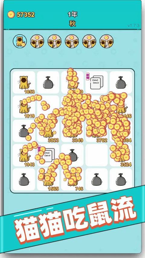 打工人生 v3.3.5安卓版