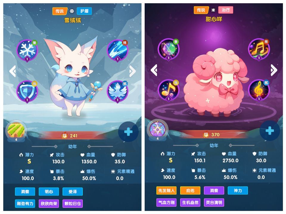 打工吧小精灵 v2.0安卓版
