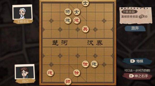 打工生活模拟器官方正版 v2.1.31安卓版