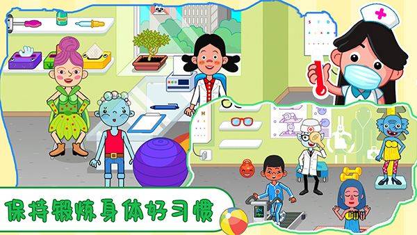 托卡迷你城堡护士游戏 v2.99安卓版