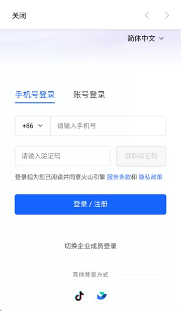 扣子空间官方app 扣子空间官方app