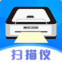 扫描仪超清王手机版 v3.4.7安卓版