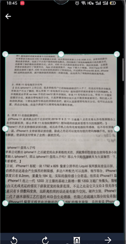 扫描全能王高级版 v7.18.5.2605270000安卓版