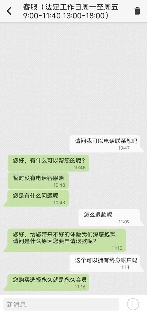 扫描王全能宝官方版 v6.8.70安卓版