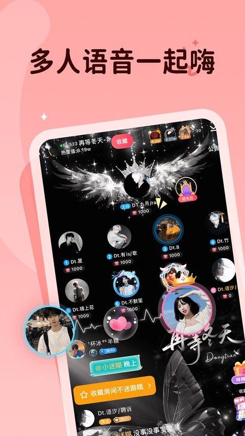 抖你app v1.9.3官方版