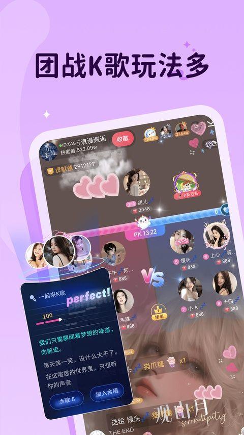 抖你app v1.9.3官方版