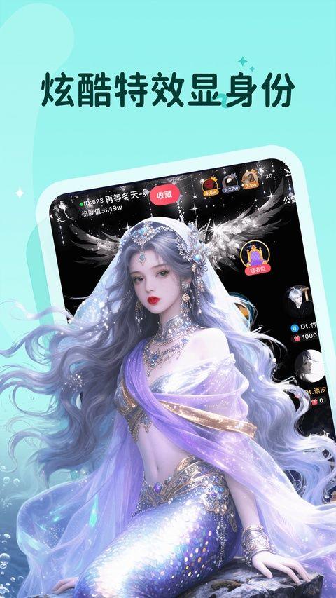 抖你app v1.9.3官方版