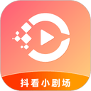 抖看小剧场app v3.3.6安卓版