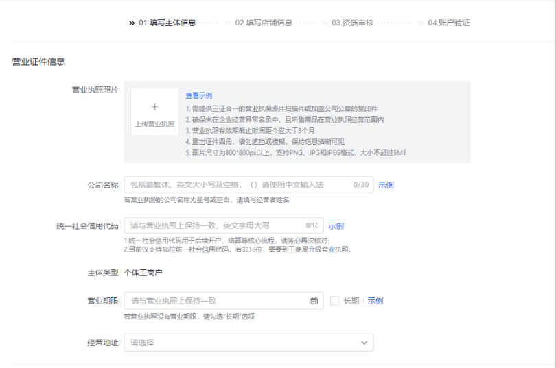 抖音商城app官方下载 v36.1.0 最新版 抖音商城app官方下载 v36.1.0 最新版