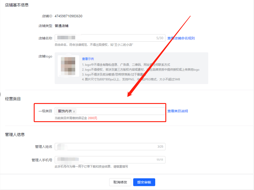抖音商城app官方下载 v36.1.0 最新版 抖音商城app官方下载 v36.1.0 最新版
