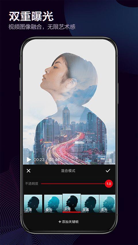抖音快剪辑app v6.6.3.1008官方版