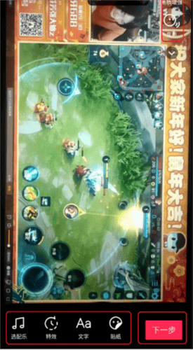 抖音极速版2026年新版免费下载 v37.6.0 安卓版 抖音极速版2026年新版免费下载 v37.6.0 安卓版