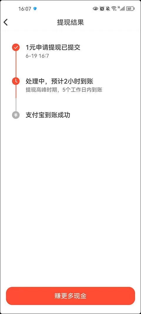 抖音火山版2025最新版 抖音火山版2025最新版