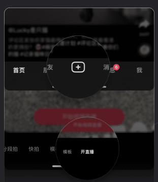 抖音直播伴侣app官方下载安装2025v35.1.0 最新版 抖音直播伴侣app官方下载安装2025v35.1.0 最新版
