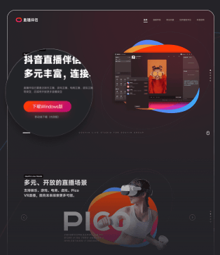 抖音直播伴侣app官方下载安装2026 v37.0.0 最新版 抖音直播伴侣app官方下载安装2026 v37.0.0 最新版