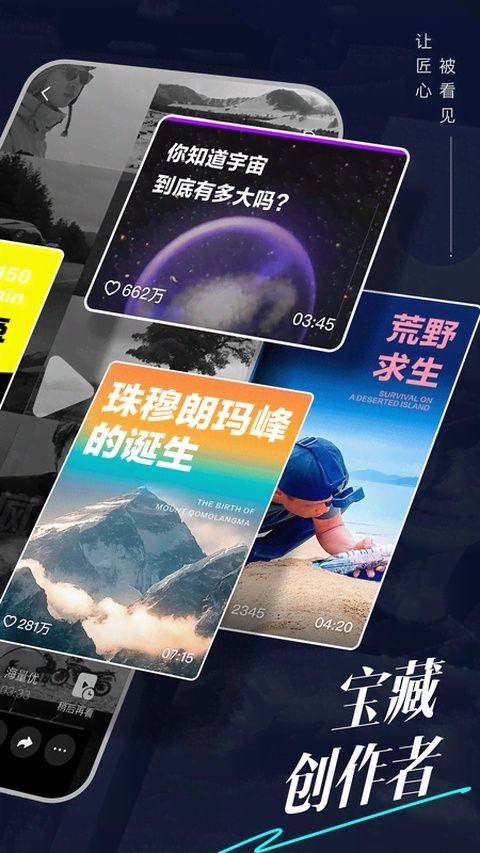 抖音精选赚钱最新版下载 v39.7.0 安卓版