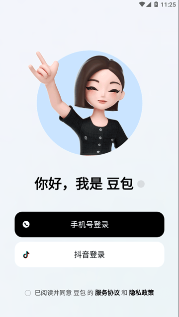 抖音豆包AI v11.7.0 安卓版