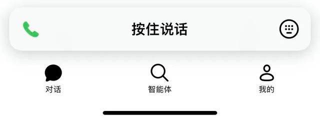 抖音豆包AI v11.7.0 安卓版