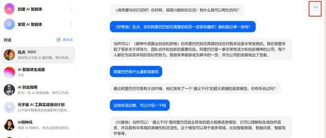 抖音豆包AI v11.7.0 安卓版