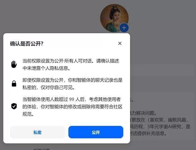 抖音豆包AIv10.5.0 安卓版 抖音豆包AIv10.5.0 安卓版