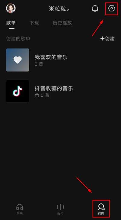 抖音音乐app v19.6.0安卓版