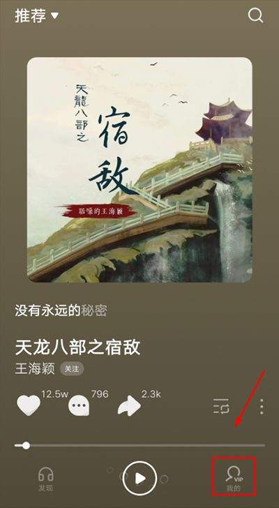 抖音音乐app v20.2.0安卓版