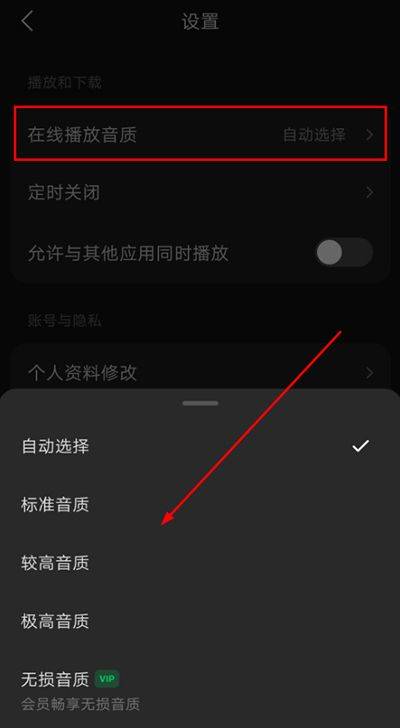 抖音音乐app v20.2.0安卓版