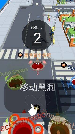 抖音黑洞大作战中文版 v2.48.4安卓版