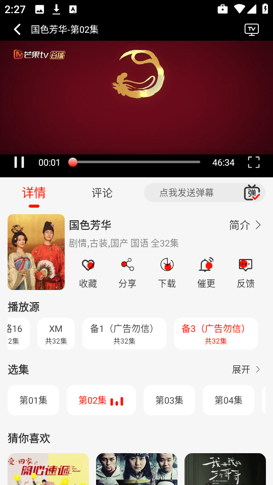 抢先视频追剧软件下载 v4.0.5 手机版 抢先视频追剧软件下载 v4.0.5 手机版