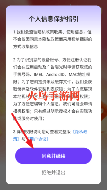 抢红包提醒弹框app 抢红包提醒弹框app