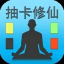 抽卡修仙游戏 抽卡修仙游戏