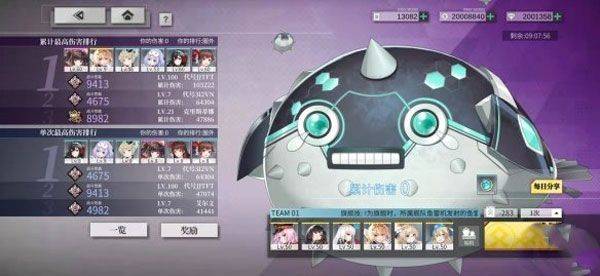 拂晓手游官方版 v3.4安卓版